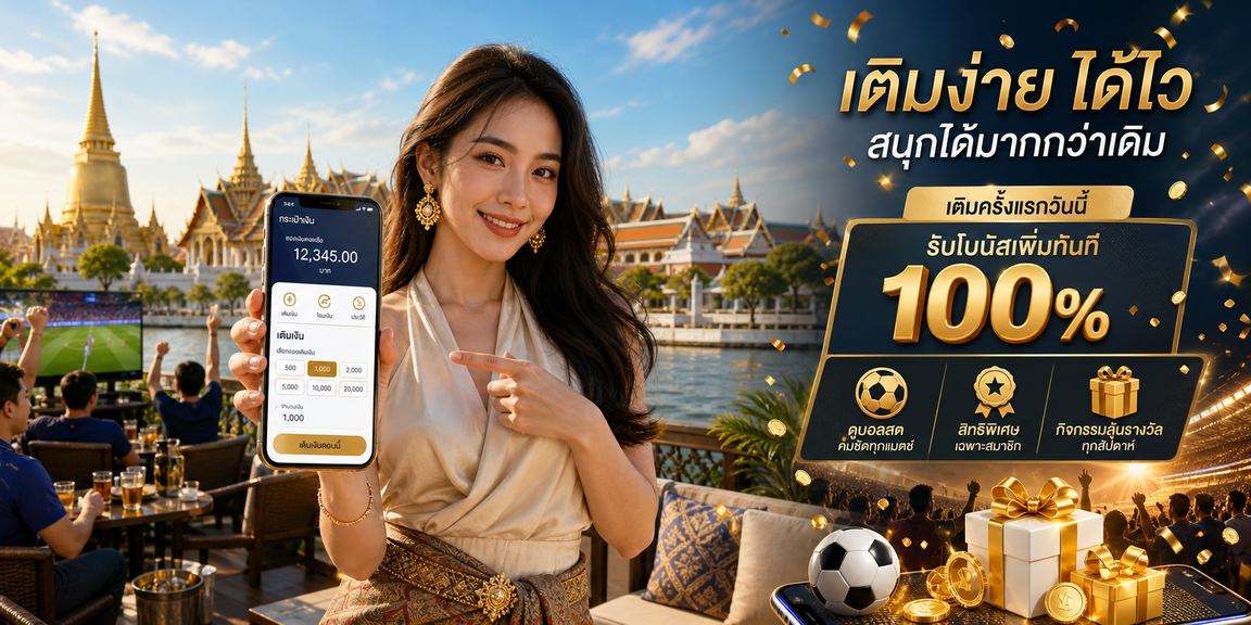 plus 168